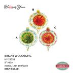 HeARTfully Yours&trade; Bright Woodsong, Style C